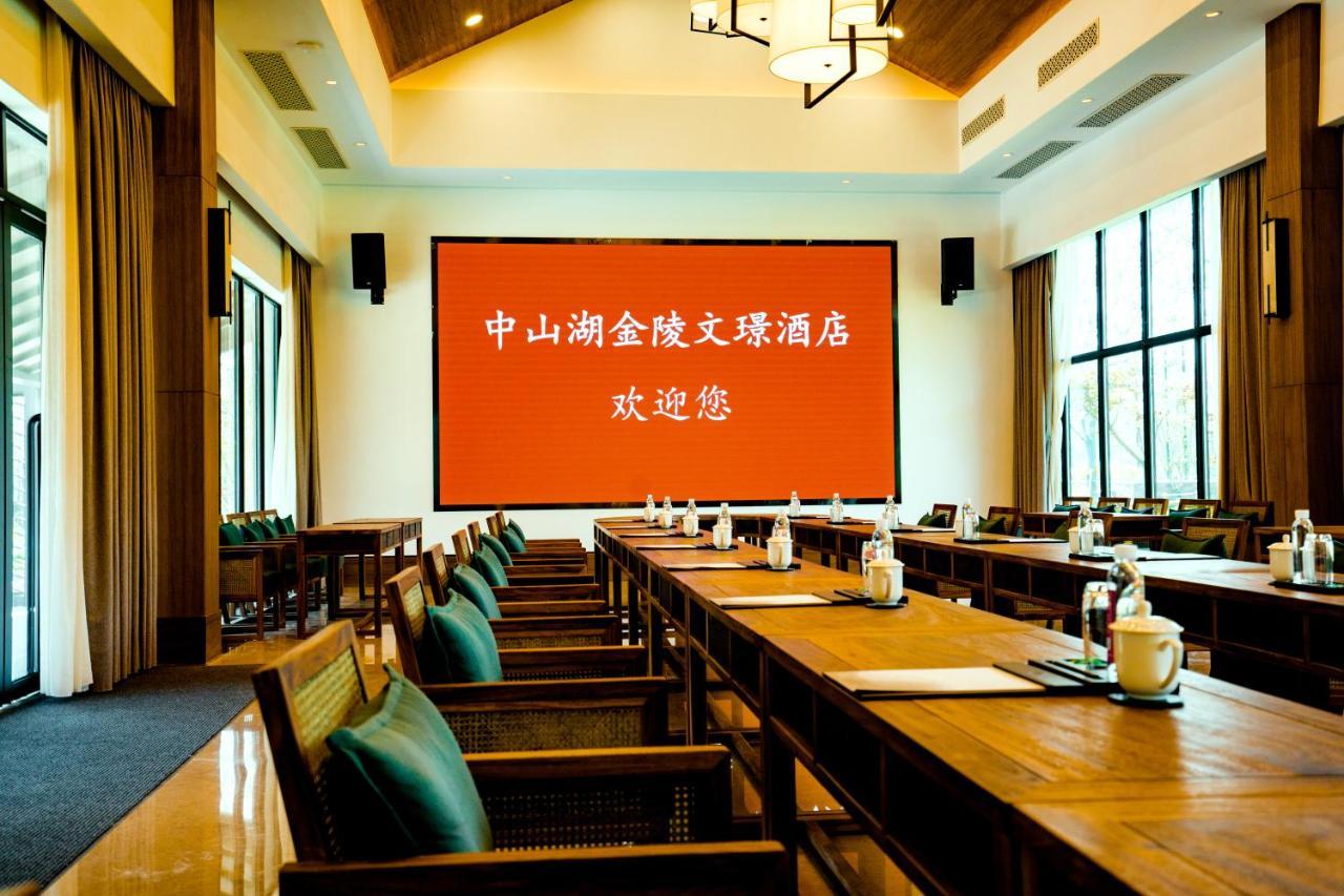 Jinling Onejoy Hotel Нанкін Екстер'єр фото